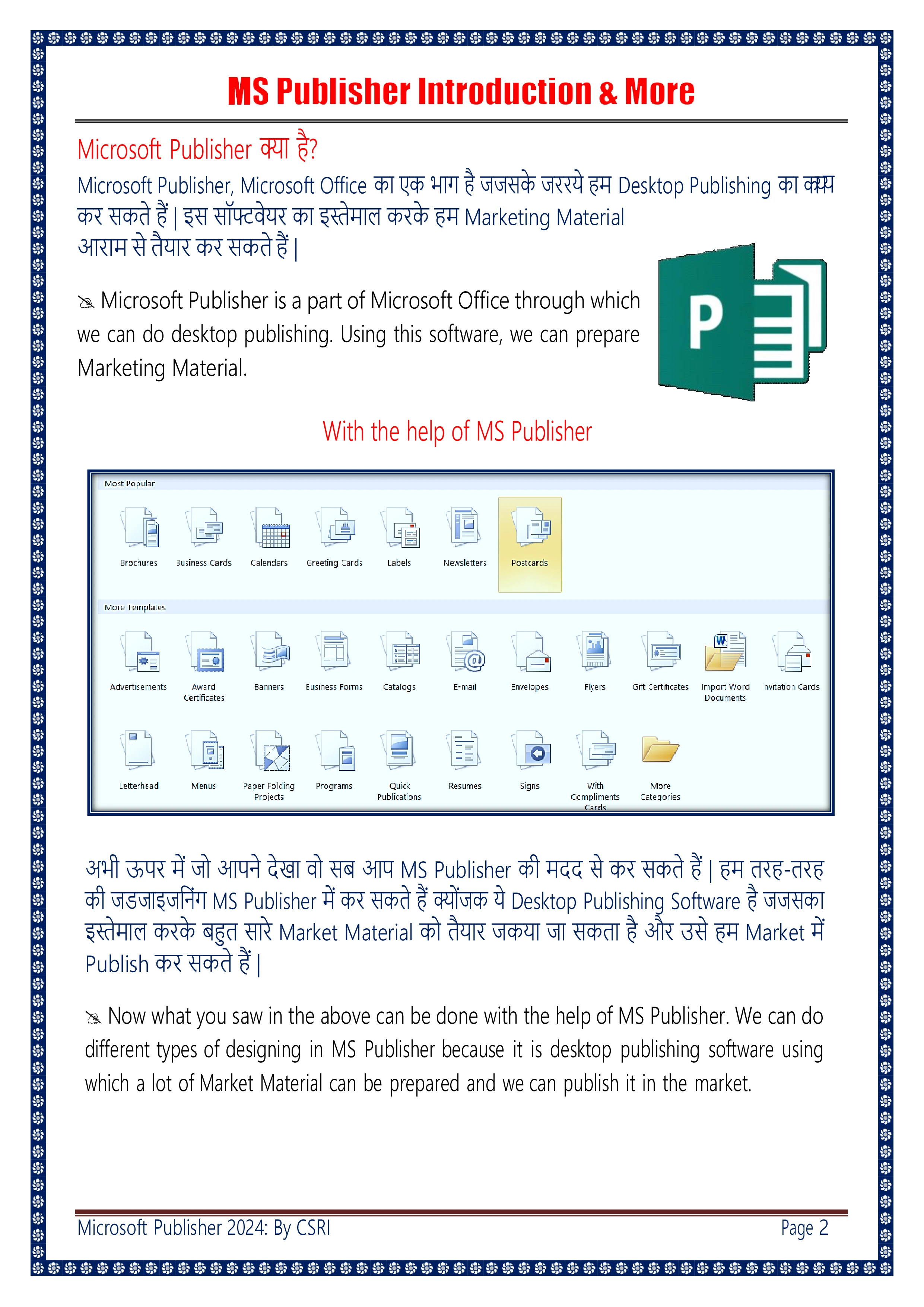 Computer Course Notes